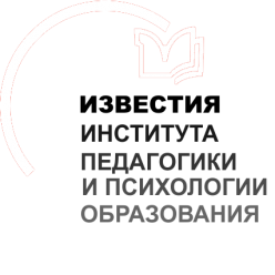Известия ИППО